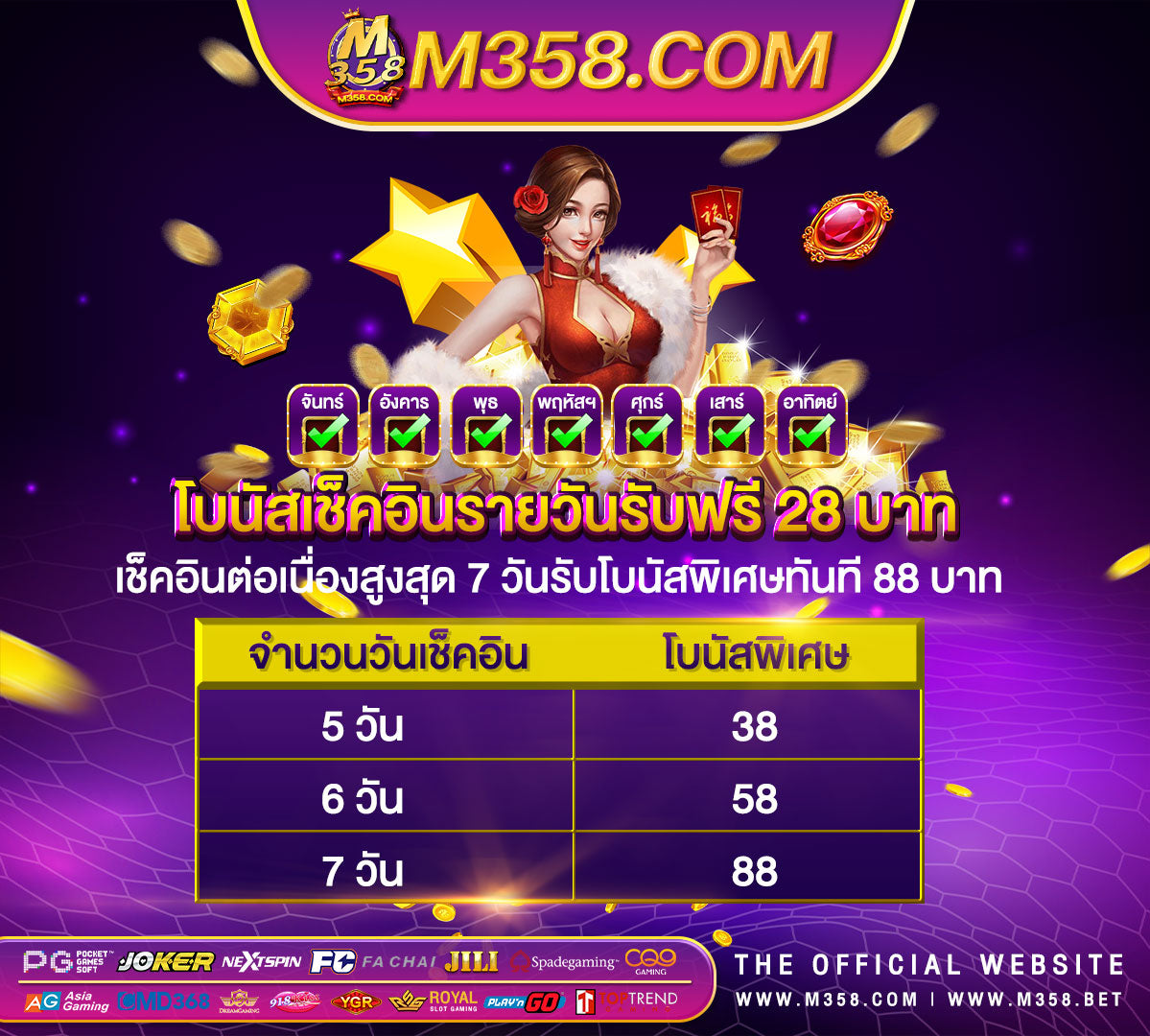 the sea 89 slot เครดิต ฟรี 300pg